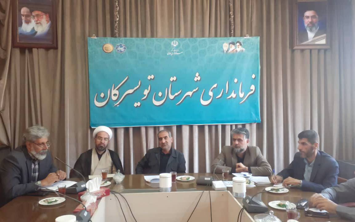 از برگزاری جلسه هماهنگی خرید تضمینی گندم در تویسرکان تا اجرای عملیات انبارگردانی سیلوی اسدآباد