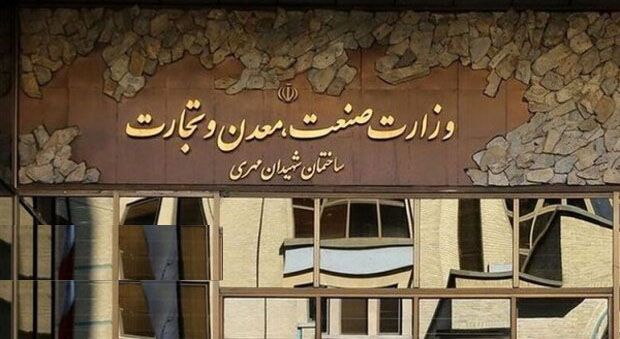 درخواست صمت از بانک مرکزی برای تمدید دو هفته‌ای مهلت تخصیص ارز