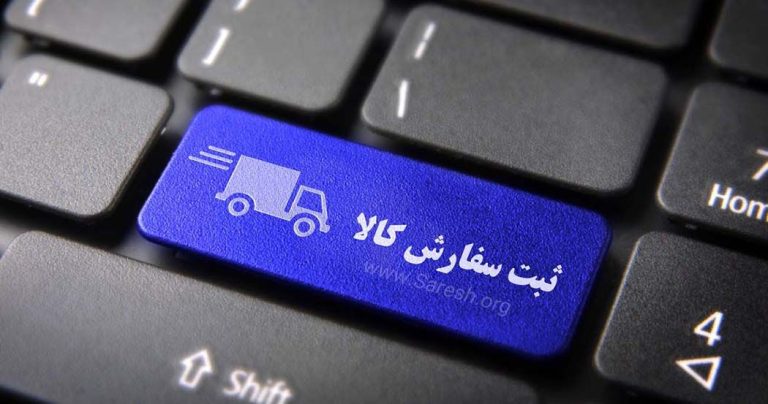 فهرست کالاهای ضروری وارداتی مشمول تسهیلات ثبت سفارش بدون انتقال ارز اعلام شد