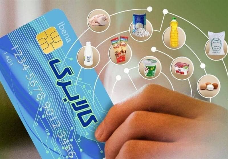 آغاز دور جدید کالابرگ برای دهک‌های حمایتی از امروز