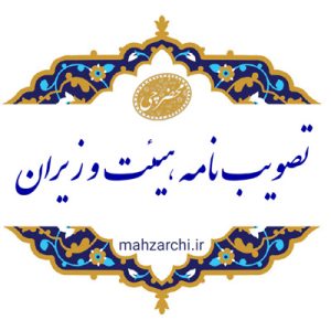  مهلت رفع تعهد واردات ۱۸۰ روز تمدید شد