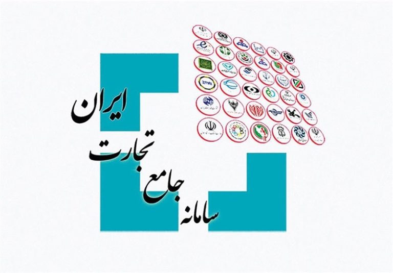 ثبت سفارش به کارکرد اصلی خود بازمی‌گردد؛ این سامانه دیگر گلوگاه واردات نخواهد بود