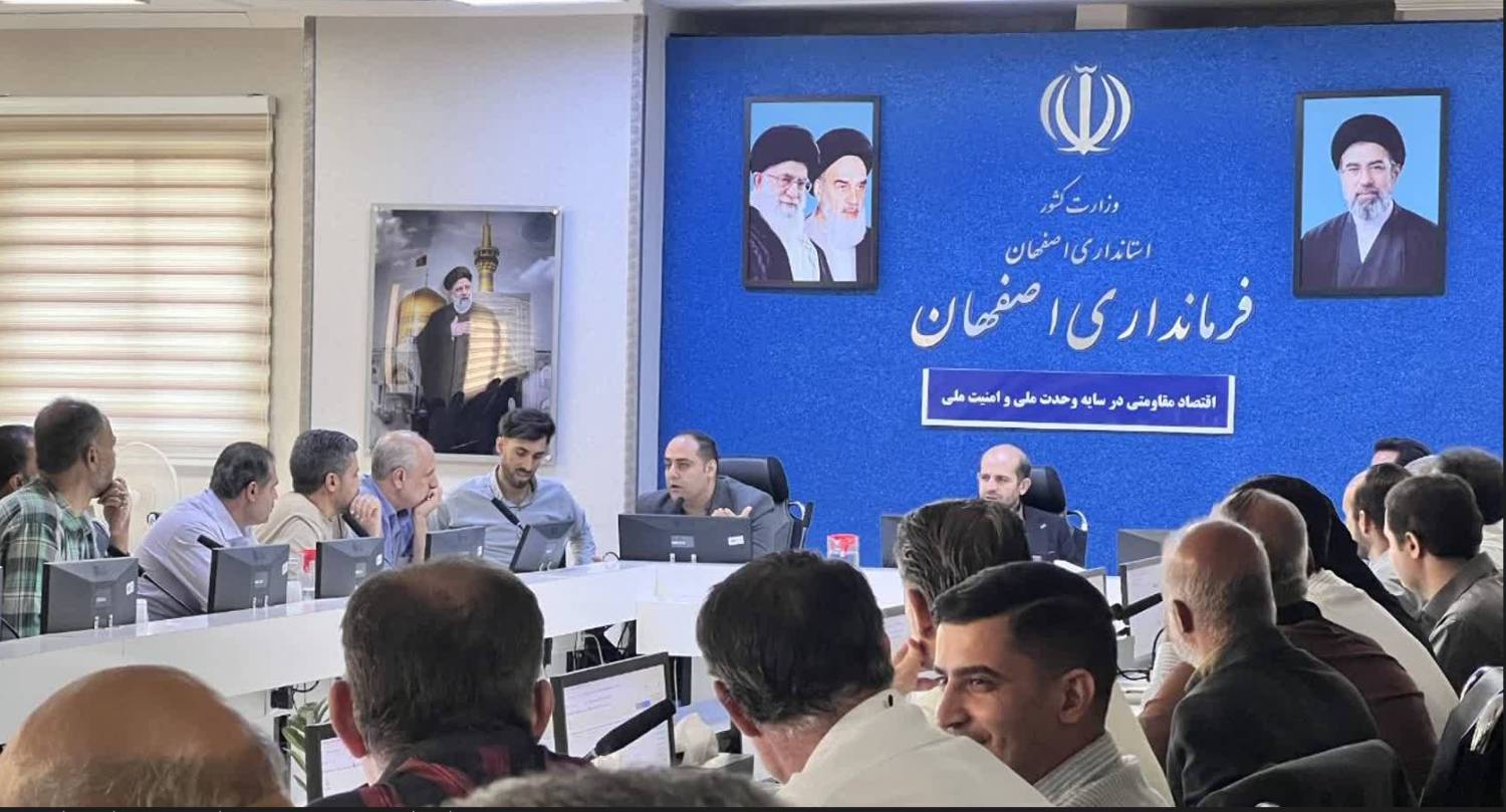توزیع آرد خام روستایی در اصفهان با آموزش سامانه سیما، هوشمند می‌شود