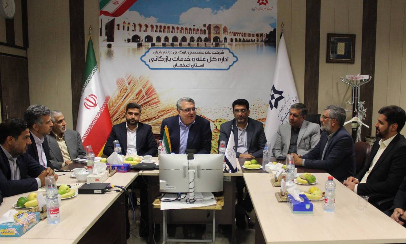 سرپرست اداره کل غله و خدمات بازرگانی استان اصفهان منصوب شد