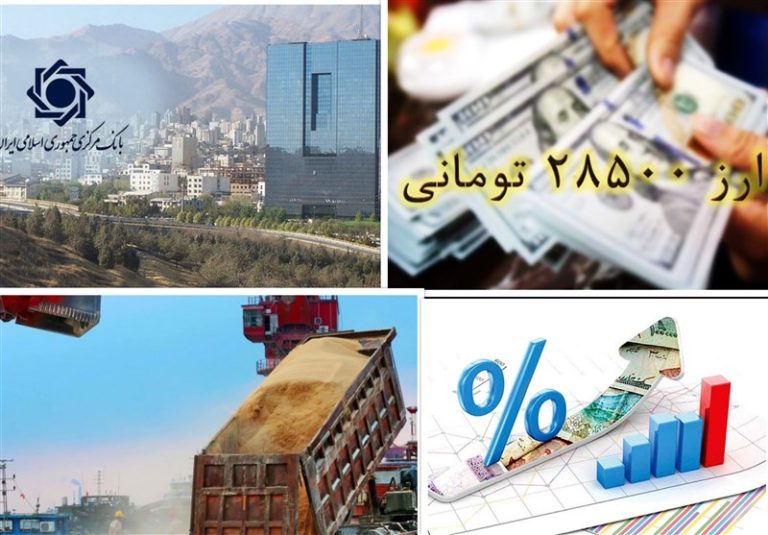  تایید طلب ۴میلیارد یورویی واردکنندگان توسط ۲ وزارتخانه و بانک مرکزی
