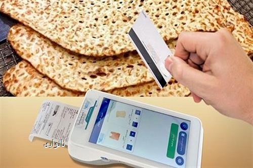 اجبار نانوایان آزادپز برای ورود به نانینو! 